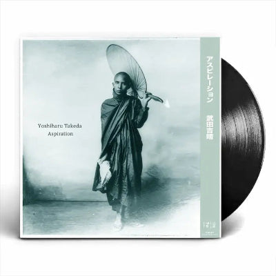 武田吉晴 || Aspiration