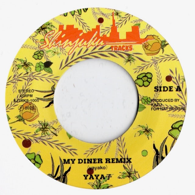 YAYA子 || My Dinner Remix / Acapella