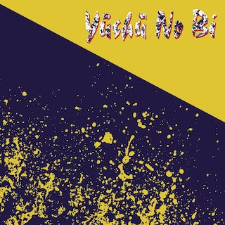 Trent || Yūshū No Bi