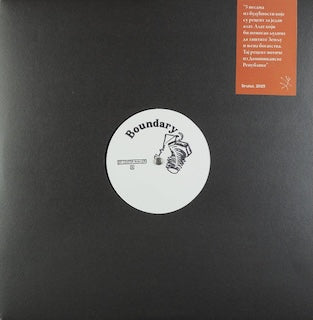 Boundary || Epicenter Imager