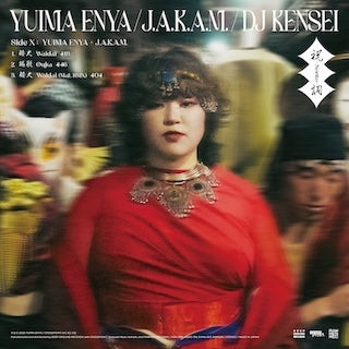 YUIMA ENYA / J.A.K.A.M. / DJ KENSEI || 祝詞 - Norito -