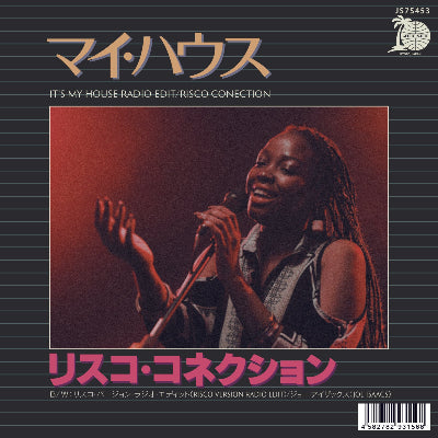 Risco Connection / Joe Isaacs || It's My House (Radio Edit) / Risco Version (Radio Edit)