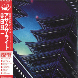Soichi Terada || Asakusa Light