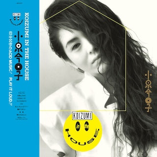 Kyoko Koizumi (小泉今日子) || Koizumi In The House