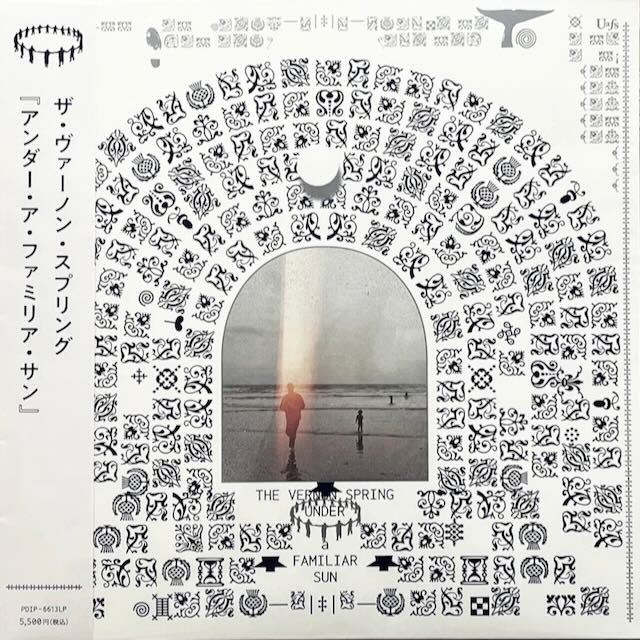 The Vernon Spring || Under a Familiar Sun