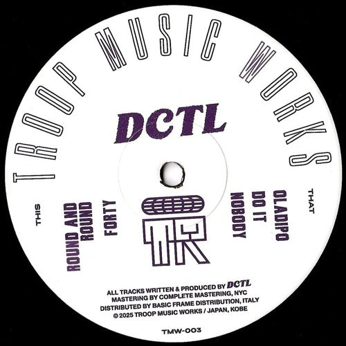 DCTL || Round and Round