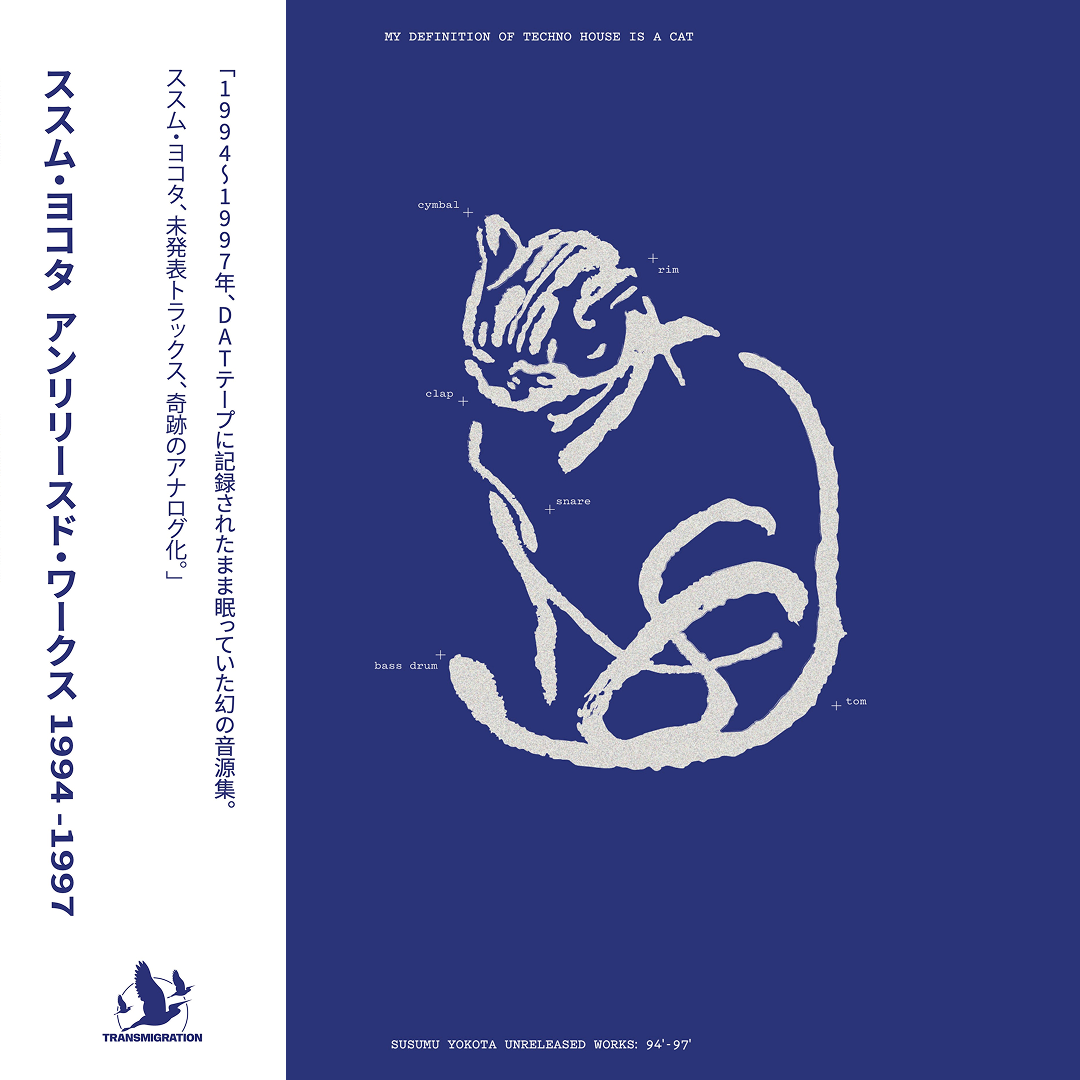 Susumu Yokota || Unreleased Works 94' - 97'