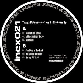 Takuya Matsumoto || Song Of The Ocean EP