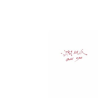 【8月26日発売】空間現代 / odd eyes || Deodorant Remains / Blind Fever