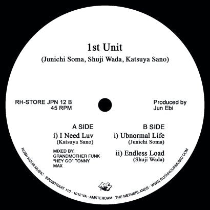 Various || 1st Unit: Underpass Records EP