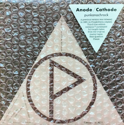 Anode Cathode || Punkanachrock
