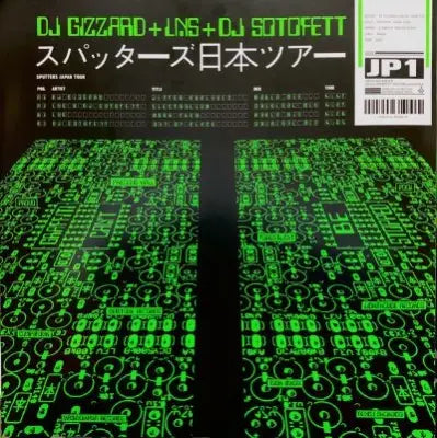 DJ Gizzard + LNS + DJ Sotofett || スパッターズ日本ツアー