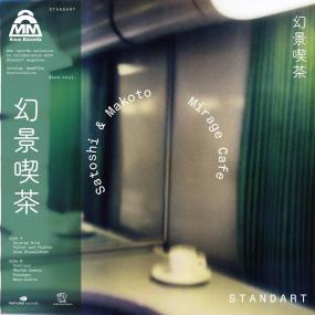 Satoshi & Makoto || Mirage Cafe