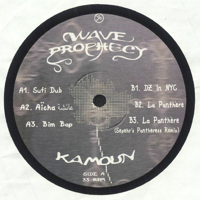 Kamoun || Wave Prophecy