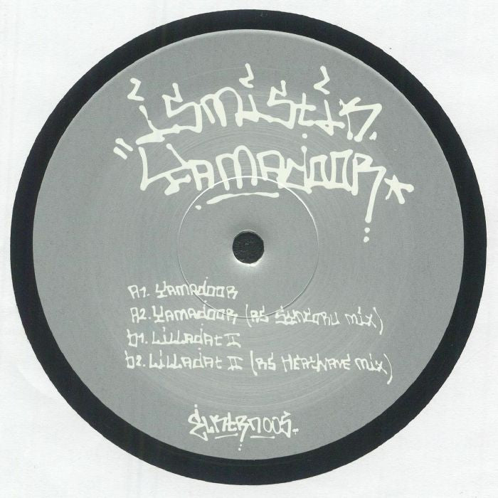 Techno | RANA-MUSICA RECORD STORE