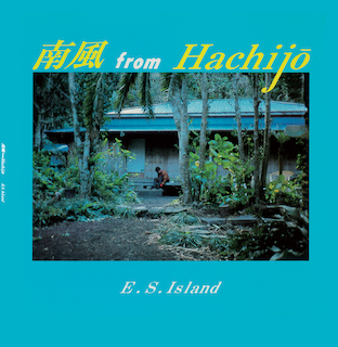 Ambient | RANA-MUSICA RECORD STORE Ambient | RANA-MUSICA RECORD STORE