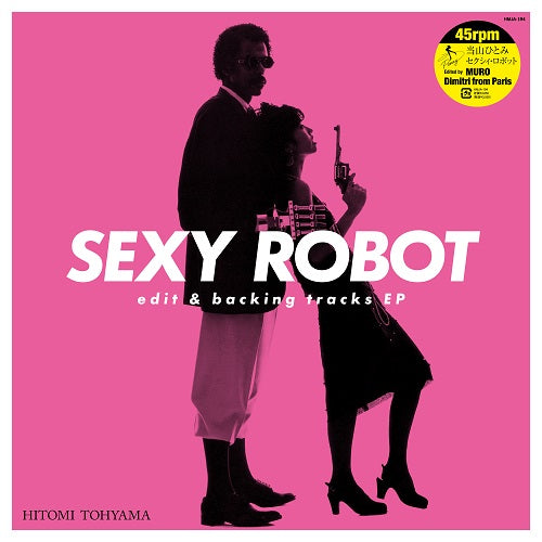 当山ひとみ || Sexy Robot edit & backing tracks EP