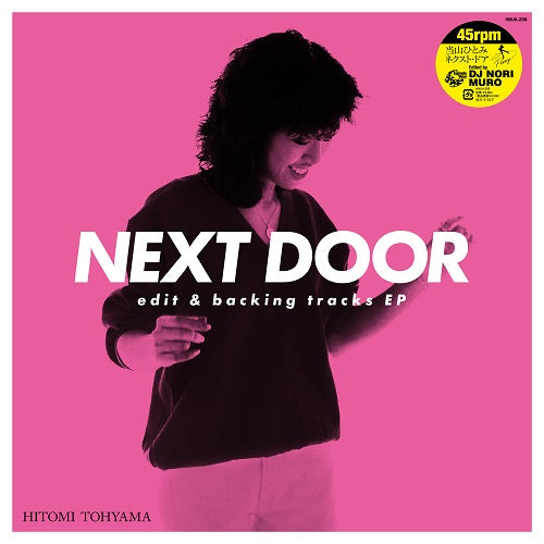 当山ひとみ || Next Door edit & backing tracks EP