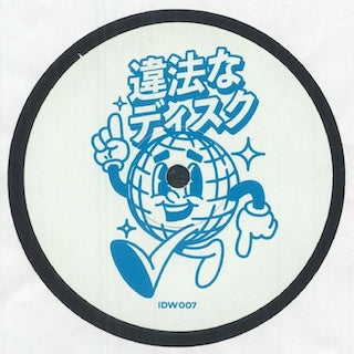 Disco Classics | RANA-MUSICA RECORD STORE