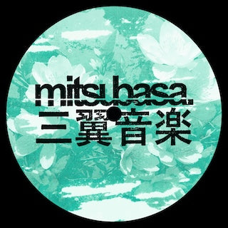 Astro aka Akihisa Takahashi || Electric Reverie EP