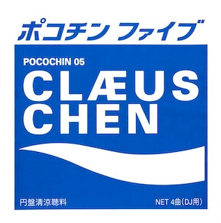 Clæus Chen || Pocochin 05