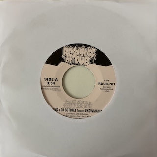 New Release | RANA-MUSICA RECORD STORE