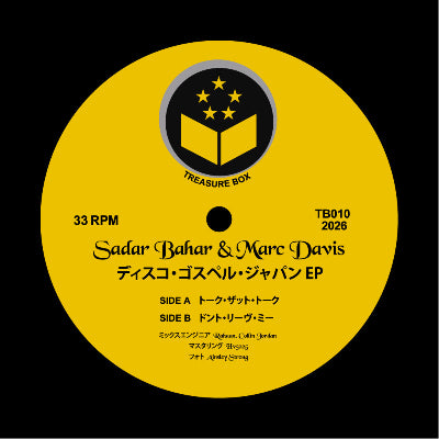 Sadar Bahar & Marc Davis || ディスコ・ゴスペル・ジャパンEP