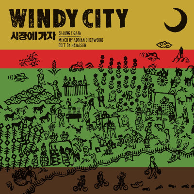Windy City || Si Jang E Gaja