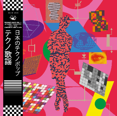 Various || Techno Kayō Vol. 1 - Japanese Techno Pop 1981 - 1989 (Compiled By Dubby & Antal)